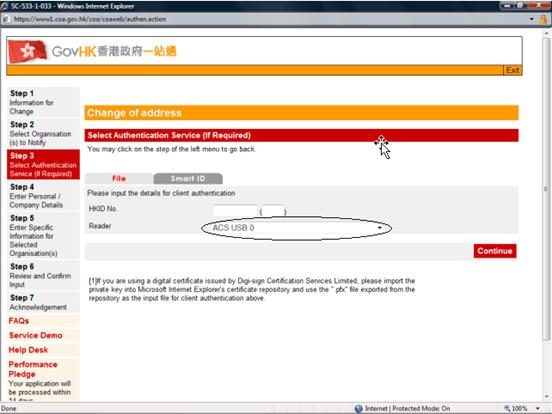 Sample screen for online services using smart card reader
