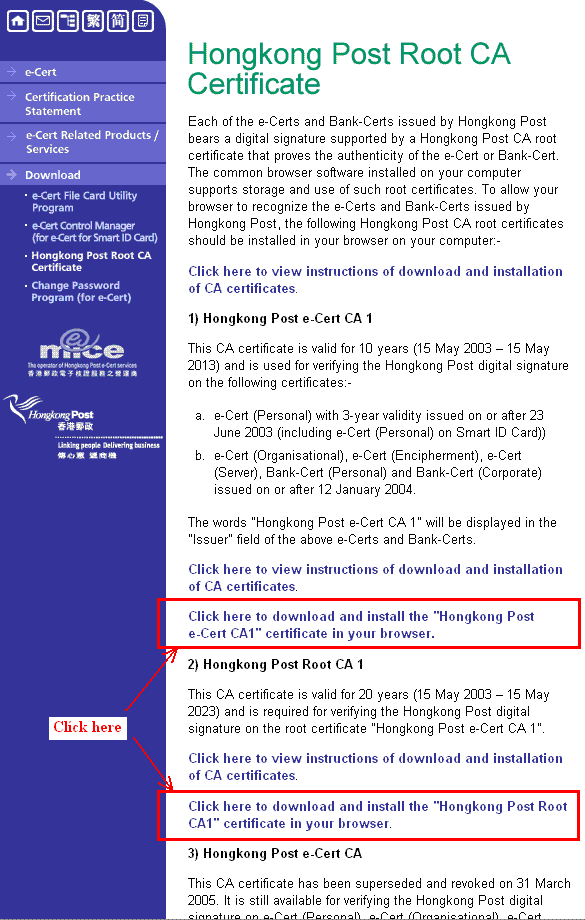 Screen showing how to install Hongkong Post Root CA Certificate