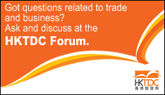 HKTDC Forum