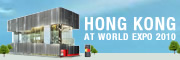 Hong Kong - At World Expo 2010