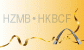 HZMB&middot;HK Boundary Crossing Facilities International Design Ideas Competition