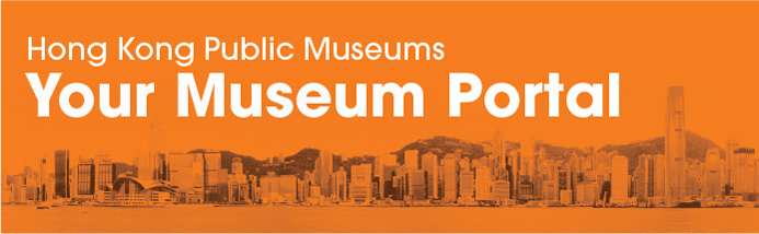 Roll Out of Hong Kong Public Museum Portal