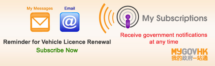 Reminder for Vehicle Licence Renewal