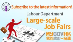 New My Subscriptions Item – Large-scale Job Fairs