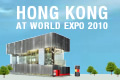 Learn about Hong Kong's participation in this mega event.