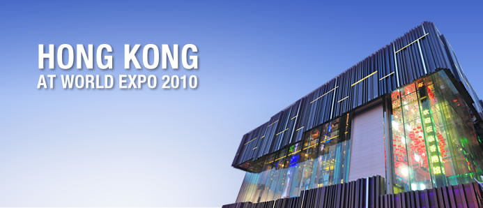 Hong Kong at World Expo 2010