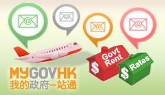 Receive MyGovHK Messages via Email