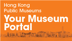 Rollout of Hong Kong Public Museum Portal