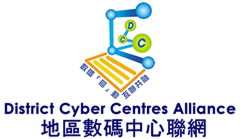 District Cyber Centres Alliance