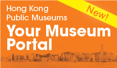 Promotional banner for Museum Portal
