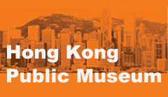 Hong Kong Public Museums