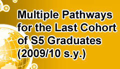 Multiple Pathways for the Last Cohort of S5 Graduates (2009/10 s.y.)