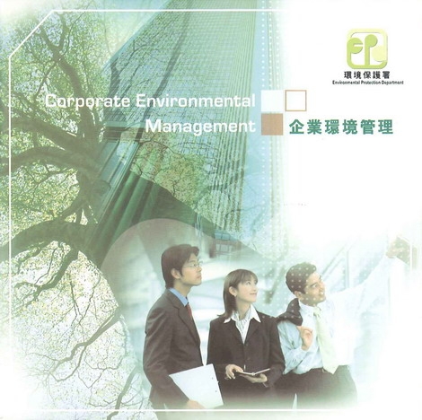 Corporate Environmental Management