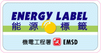 Recognition-type Energy Label