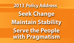 2013 Policy Address