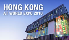 Hong Kong at World Expo 2010