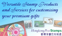Hong kong post stamps