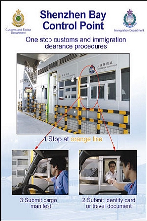 one stop customs and immigration clearance