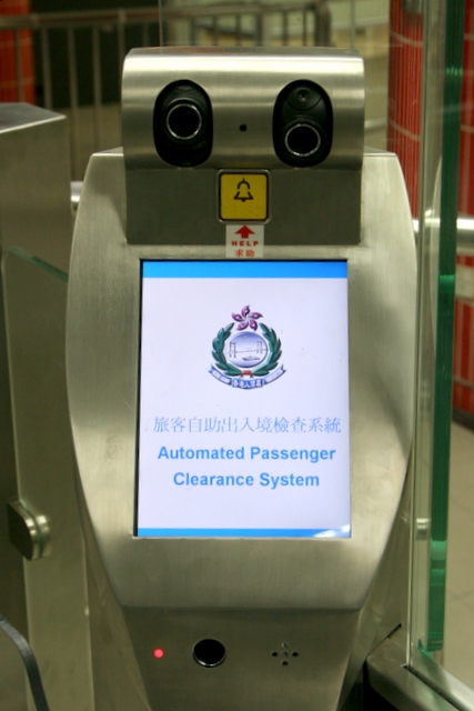 fingerprint scanner