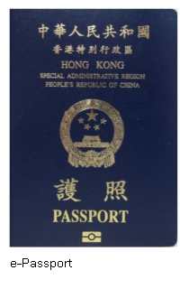 Cover of e-Passport