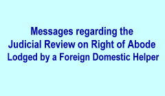 Information regarding the Litigation Initiated by an Foreign Domestic Helper Seeking the Right of Abode in Hong Kong