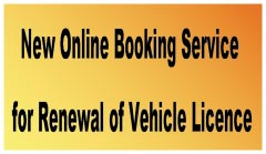 Renewal of Vehicle Licence