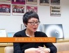 Video: What a cinema trade participant is saying about the BLG (Cantonese version only)