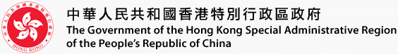 kong,/,one,govhk,hong,portal,sar,һվͨ,the,of,government,stop