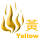 Yellow fire danger warning