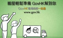 家居搬迁准备