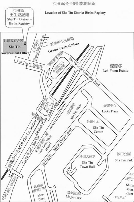 沙田區出生登記處位置圖 