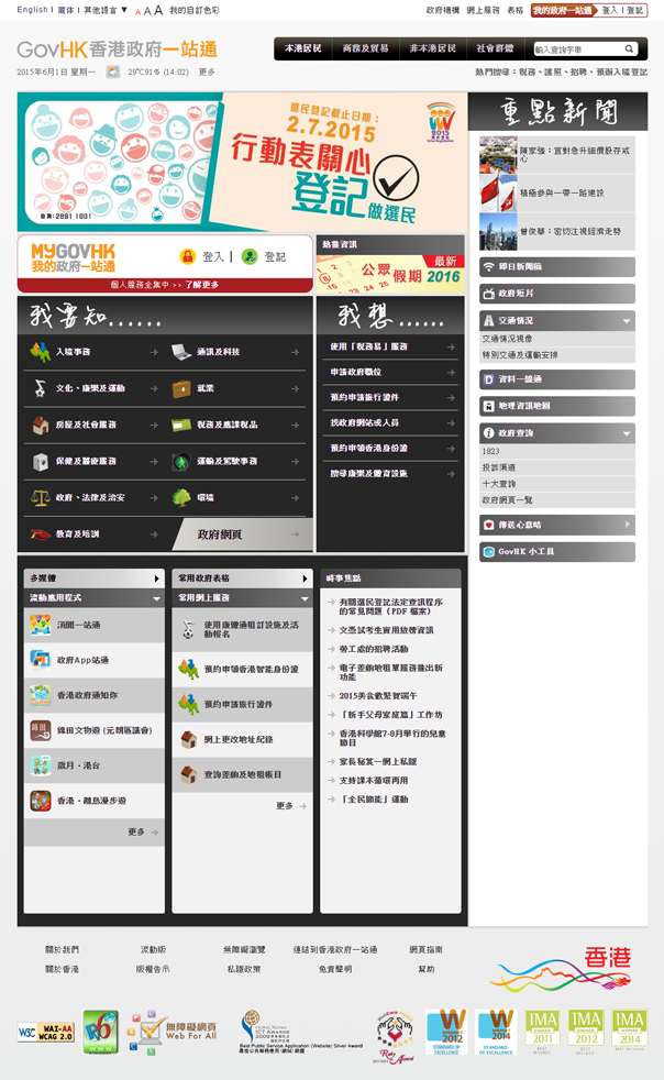 預覽：挑戰者