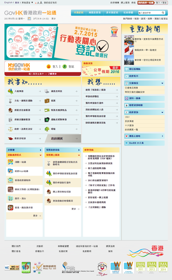 預覽：熱情者