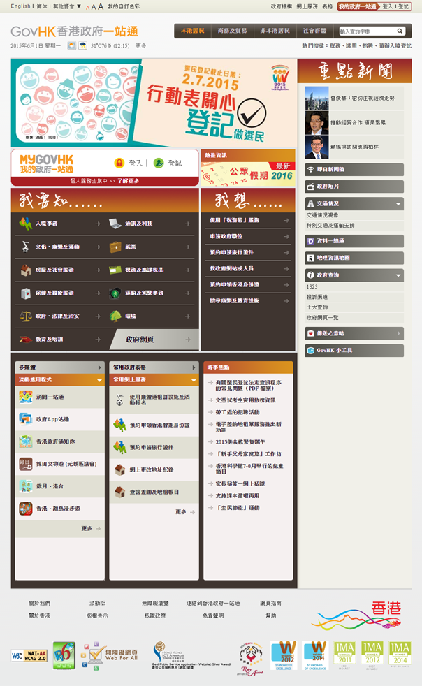 預覽：探索者
