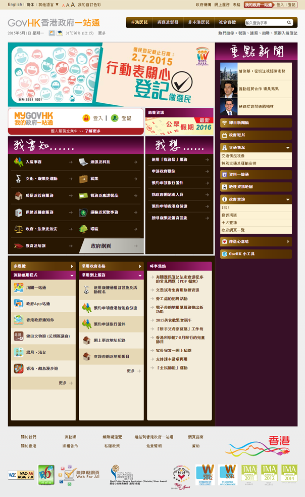 預覽：自信者