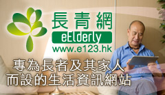 長青網