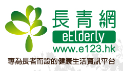 長青網