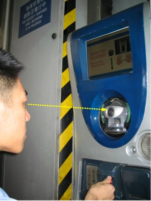 自助檢查板 自助檢查板
