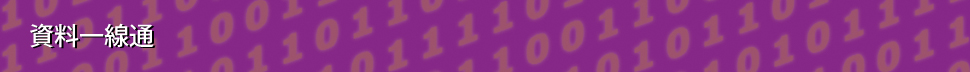 PSI Banner