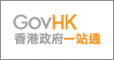 GovHK Logo