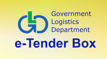 e-Tender Box