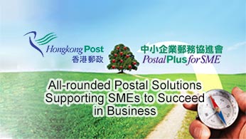 Postal Service for SMEs by Hongkong Post
