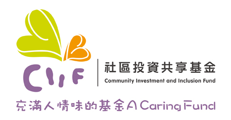 Community Investment and Inclusion Fund (CIIF)