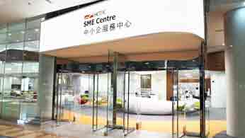 Small Business Resources on hktdc.com