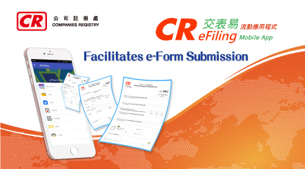 CR eFiling Mobile Application