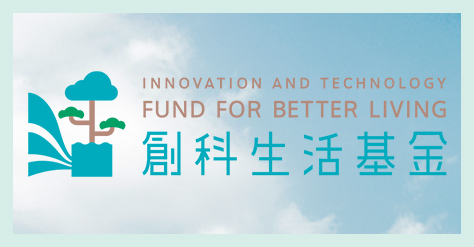 Govhk Government Funding Schemes