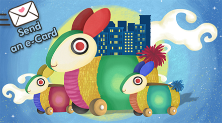 Happy Mid-Autumn Festival! Send an e-Card