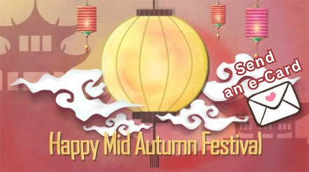 Happy Mid-Autumn Festival! Send an e-Card
