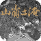 HK Landslides