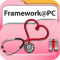 Framework@PC
